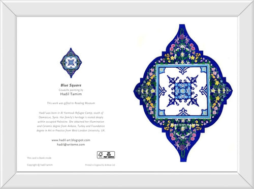 Limited Edition Art Card by Hadil Tamim: Blue Square